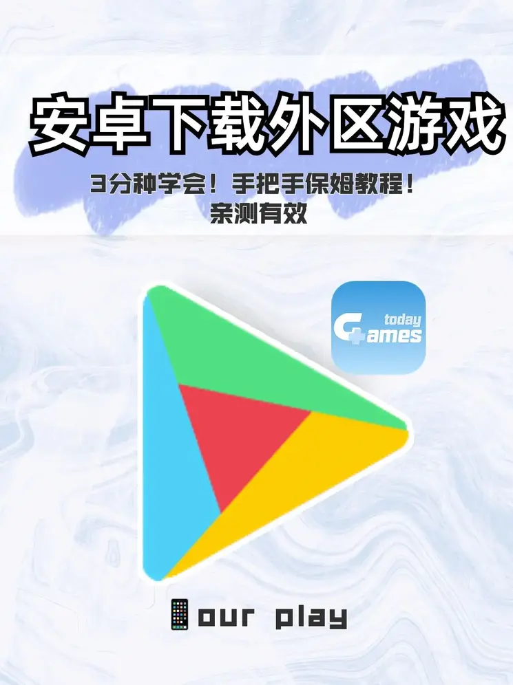 乐鱼下载app官网截图0